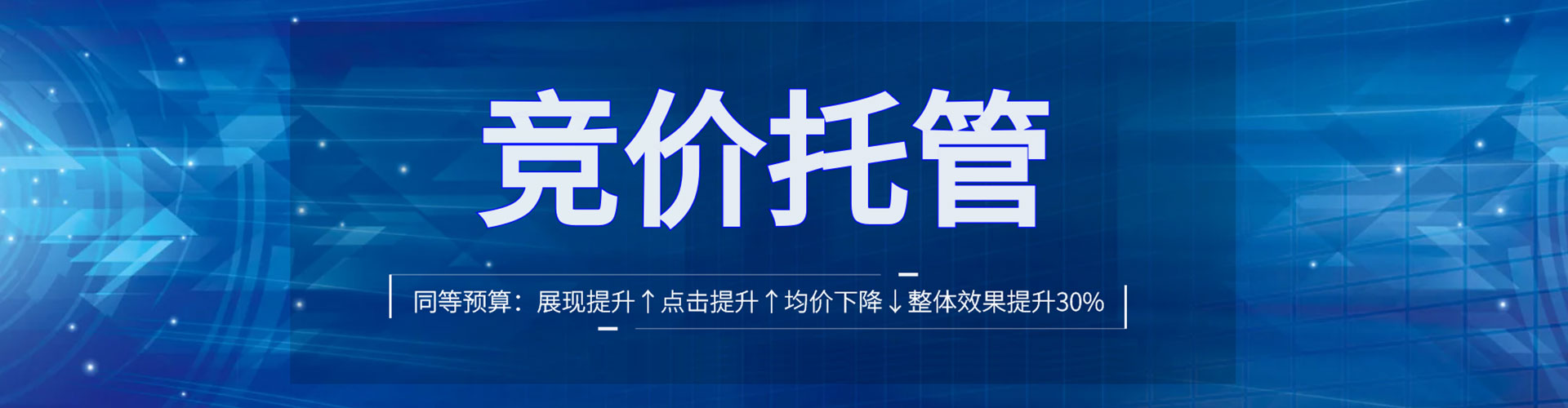 栾川百度平台推广