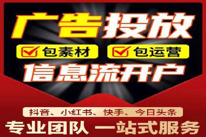 某企业SEM竞价专员如何提升广告效果